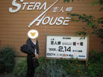 2007093014.JPG