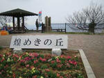 2008021303.jpg