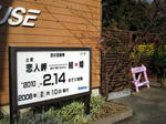 2008022907.jpg