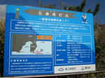 2008022919.jpg