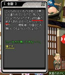 蟲の卵料理って……(゜∇ ゜;)