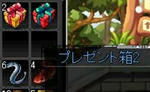 ぷれぜんとー