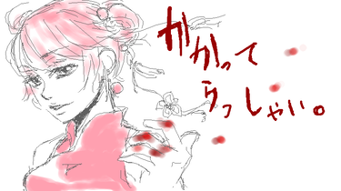 capture234.png