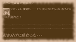 そして誰もいなくなった