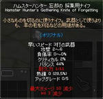 mabinogi_0000.jpg