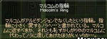 mabinogi_0004.jpg