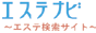 esutenavi.gif
