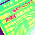 たばこ