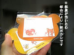 くま３