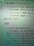 NON　STYLEのwiki記事にて