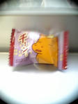 なめらかプリンチョコ