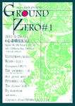 GroundZero#1