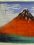 akafuji.jpg