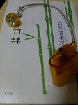 20090703030127.jpg