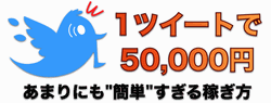 フォローブースター