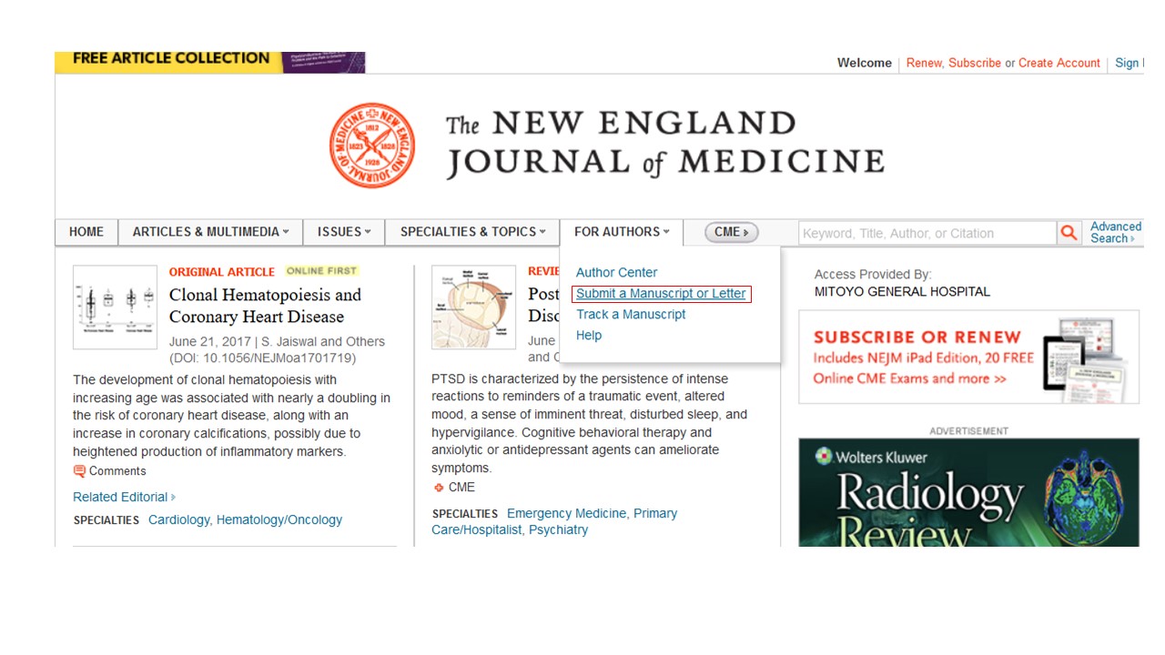 NEJM：Image in Clinical Medicineへの投稿方法(1)｜One-Hundred Clinical Pictures