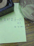 55a277f0.jpg