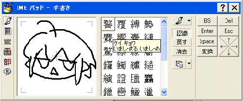 imel.gif