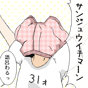 31.gif
