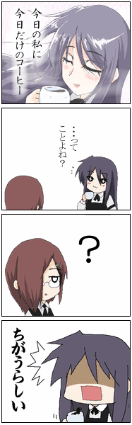 cafe1.gif