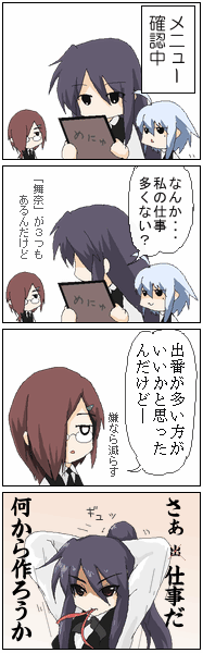 cafe3.gif