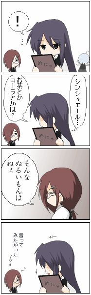 cafe4.gif