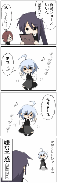 cafe6.gif