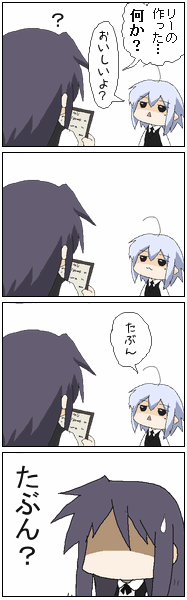 cafe7.gif