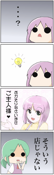87487f27.gif