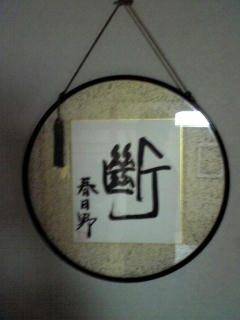 SBSH0016.jpg