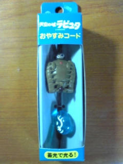 SBSH0018.jpg