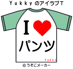 Yukky.gif