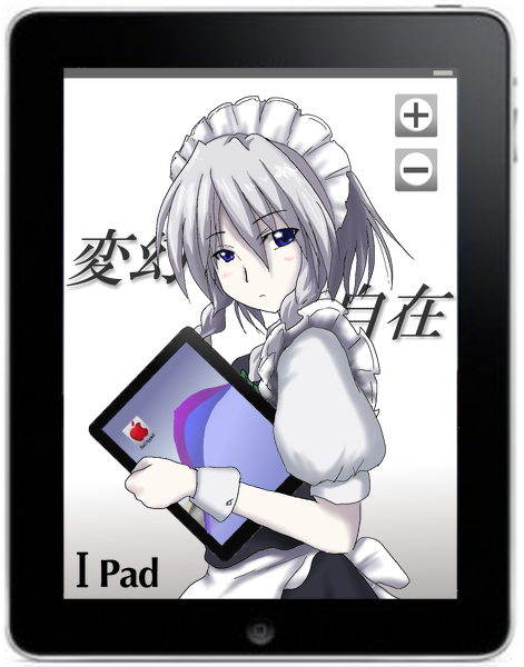 ipad-2.png