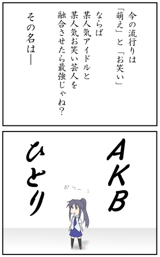 akb1.png