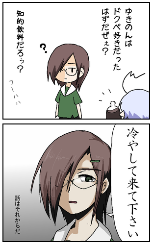 wl3.png