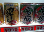 CA340016.JPG
