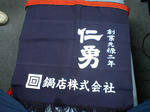 9c63e206.JPG