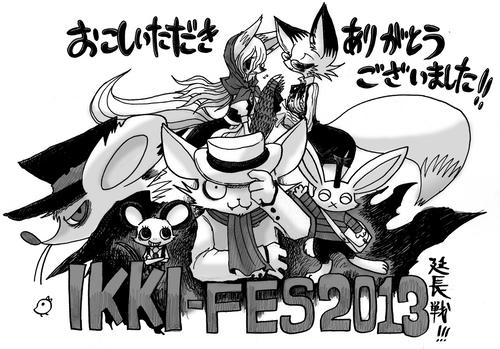 IKKIFES.jpg