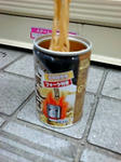 20070901144410.jpg