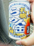 20070901144425.jpg