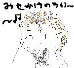 aizen.GIF
