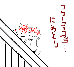 rennji.GIF
