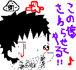 syuhei.GIF