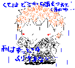 8d566d2a.GIF