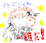 itigo2.GIF