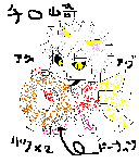 tiro2.GIF