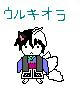 uru.JPG