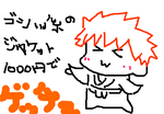 fimg_1241441317.png