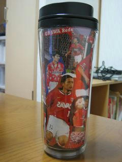redscup.JPG