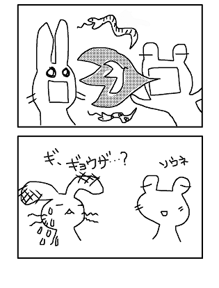 comic3-4.png